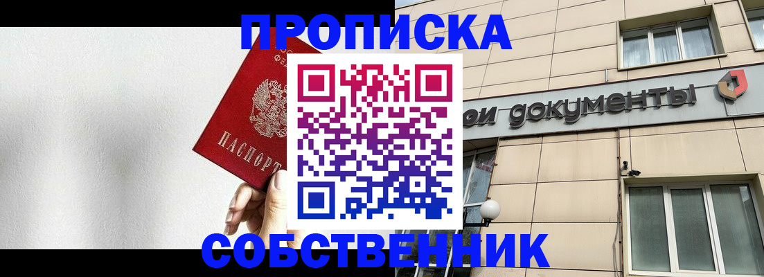 регистрация для школы в Энгельсе