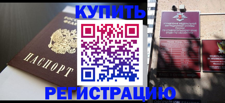 найти адрес прописки в Энгельсе