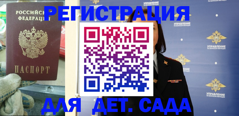 пропишу в квартире в Энгельсе