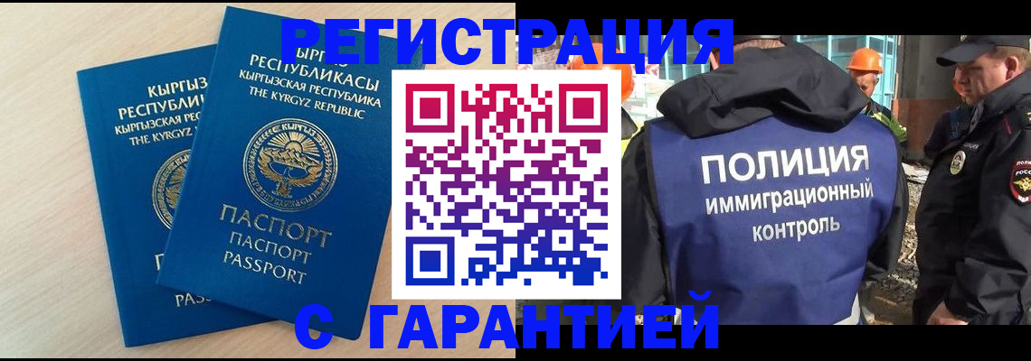 пропишу в квартире в Энгельсе